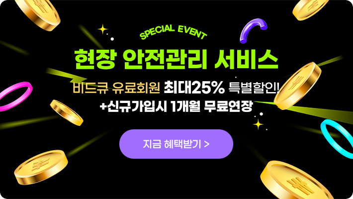 팝업 이미지