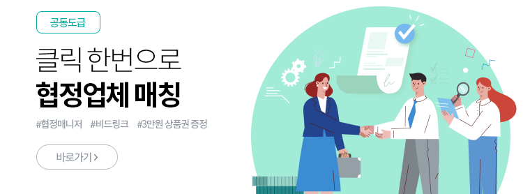 비드링크